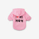 Soft Cotton Adidog Cloth